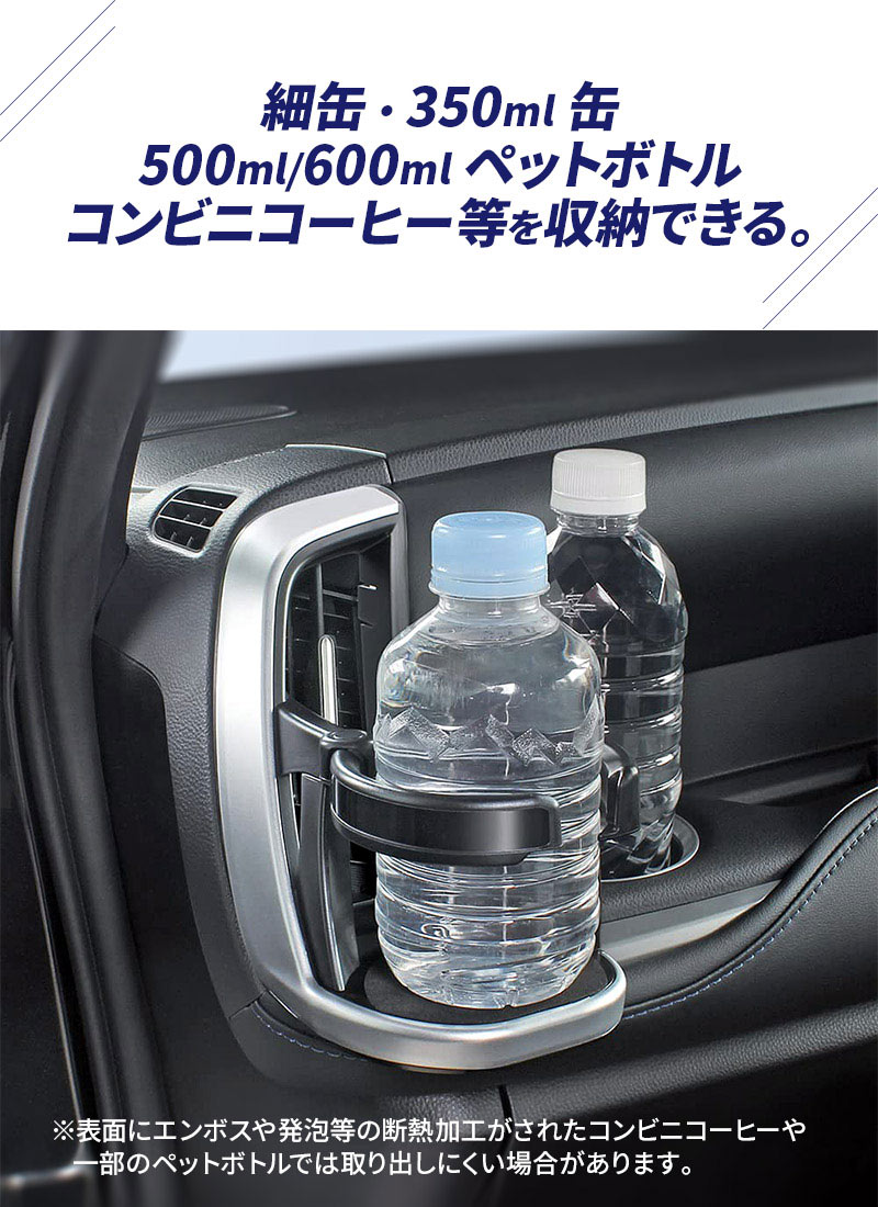 ノア・ヴォクシー専用 ドリンクホルダー 助手席用 SY-NV13 新型