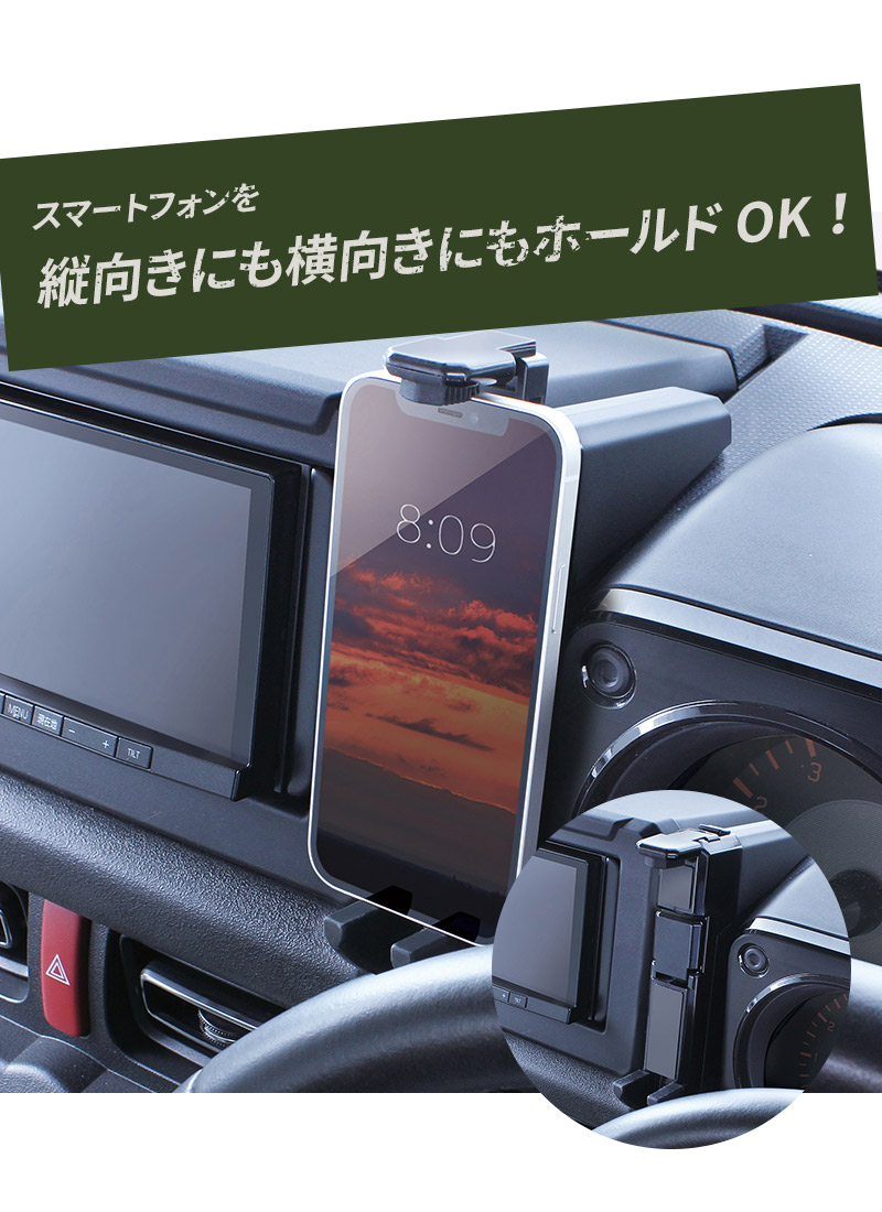 スマホアクセサリー Rico 58495-130-