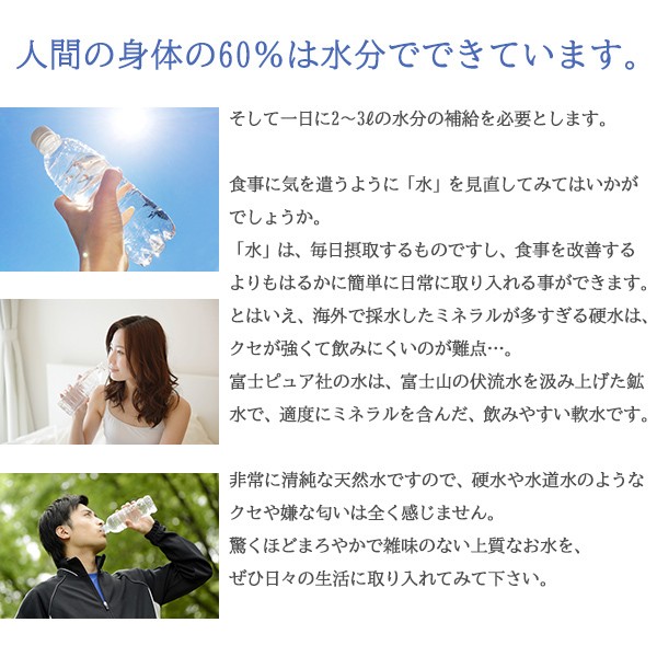 富士山麓　2本セット　オマケ付き 5446.jpg