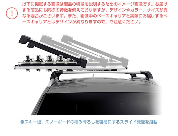 当店限定販売 THULE スーリー ジムニー JB64専用 ベースキャリア