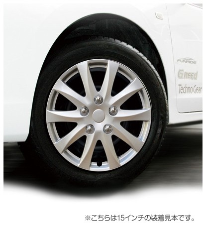 スポークタイプホイールカバー4枚セットSL WS111-14 14インチ ホイール