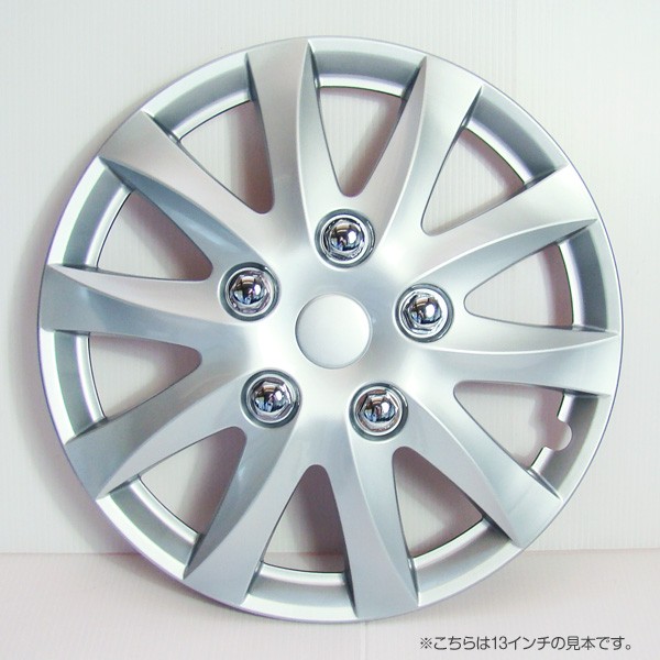 スポークタイプホイールカバー4枚セットSL WS111-15 15インチ ホイールキャップ/ホイルカバー/15inch  :4560121248515:スタイルマーケットYahoo!ショップ - 通販 - Yahoo!ショッピング