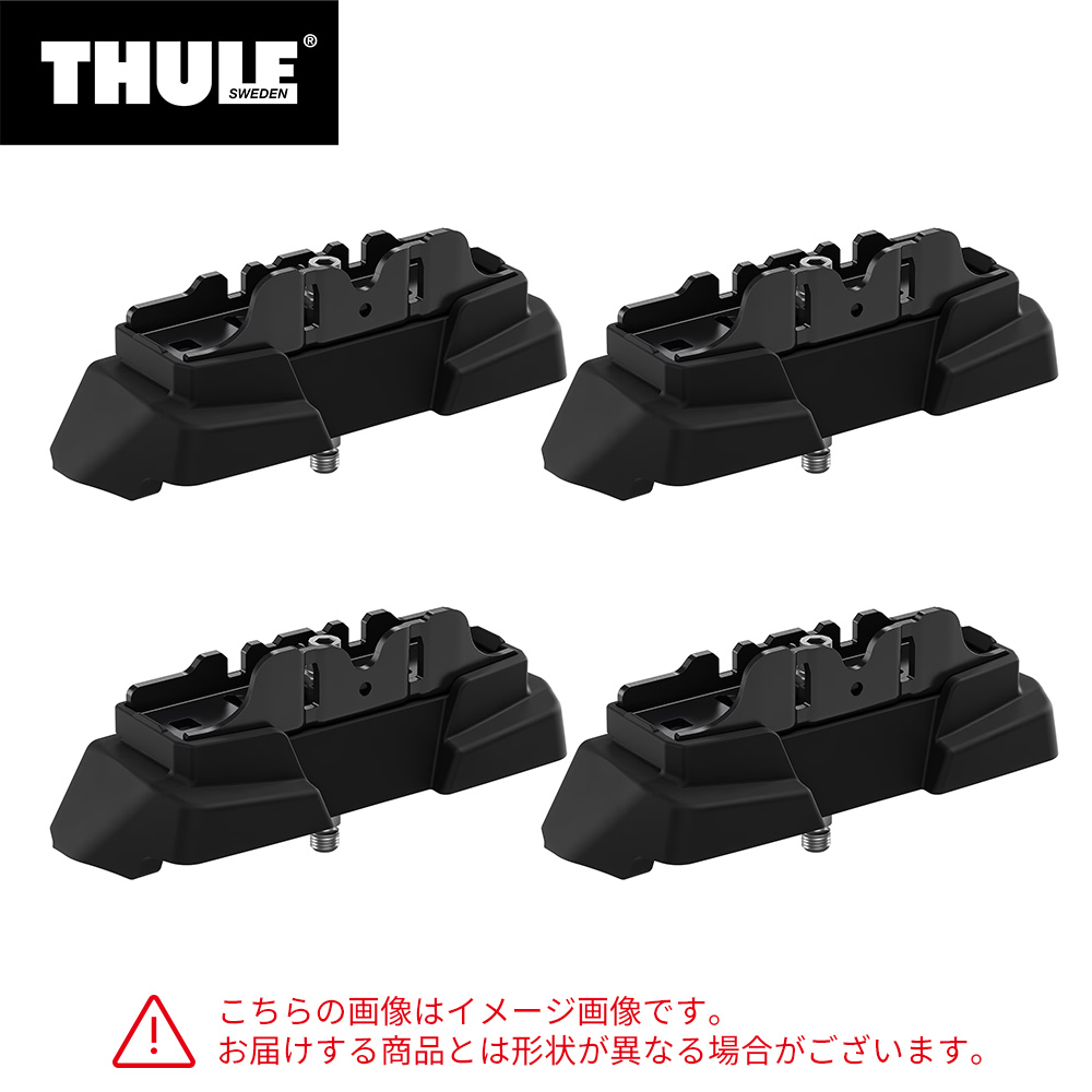 Thule（スーリー） キット7050 THKIT7050 NV200 バネット M20