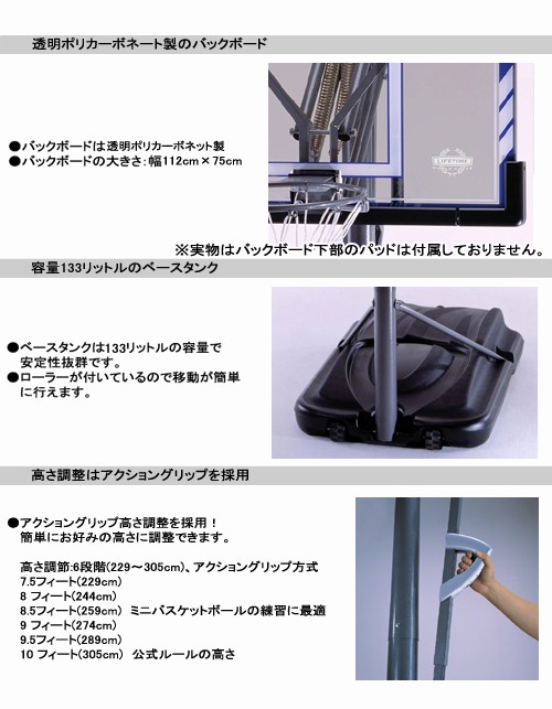 LIFETIME 本格ポータブルバスケットゴール LT-71546 高さ調節可能 自主
