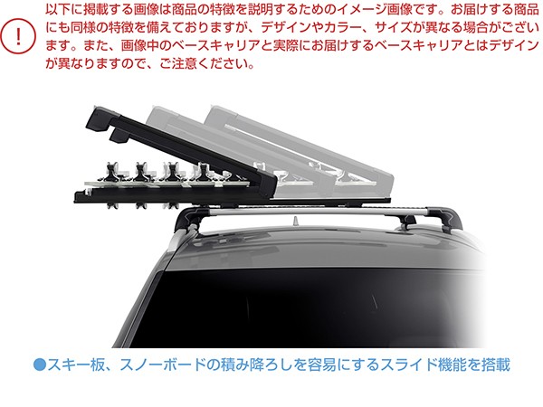 THULE（スーリー） レガシィ・アウトバック専用ベースキャリア（フット7206+ウイングバーエッジ  7213B×2本+キット6047）+スキーキャリア エクステンダー7325B : 2300000091212 :  スタイルマーケットYahoo!ショップ - 通販 - Yahoo!ショッピング