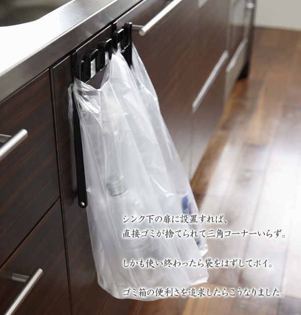 ゴミ袋 Mu0026M Furniture ゴミ箱 ハンガーフック フック テーブルの通販