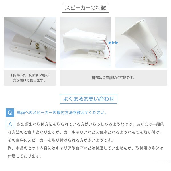 iwcUNI-PEX　20WアンプSD付車載拡声器　純正マイク ユニペックス NDS-202A 車載アンプ 20W SDレコーダー・マイク