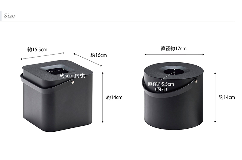 蚊取り線香収納ケース TOWER(タワー)角型/丸形 缶ごと入れる