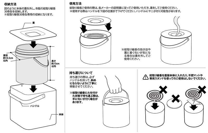 フマキラー　ゆるキャン　オリジナル　蚊取り線香収納ポット　非売品　限定 フマキラー ゆるキャン オリジナル 蚊取り線香収納ポット 非売品