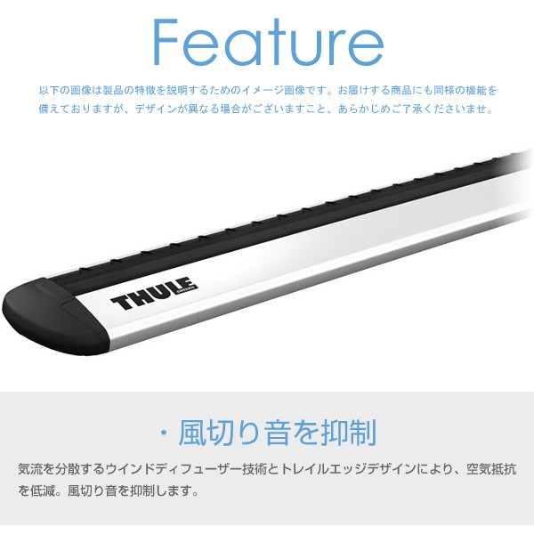 THULE（スーリー） ウイングバー EVO（WingBar EVO） シルバー TH7111/TH7112/TH7113/TH7114 カーキャリア  ルーフキャリア ベースキャリア ルーフラック :wingbarevo:スタイルマーケットYahoo!ショップ - 通販 - Yahoo!ショッピング