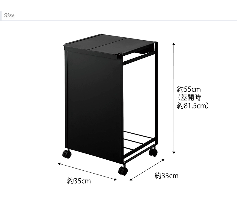Tower　ダストワゴン tower（タワー）目隠し分別ダストワゴン 2分別 - ダストボックス