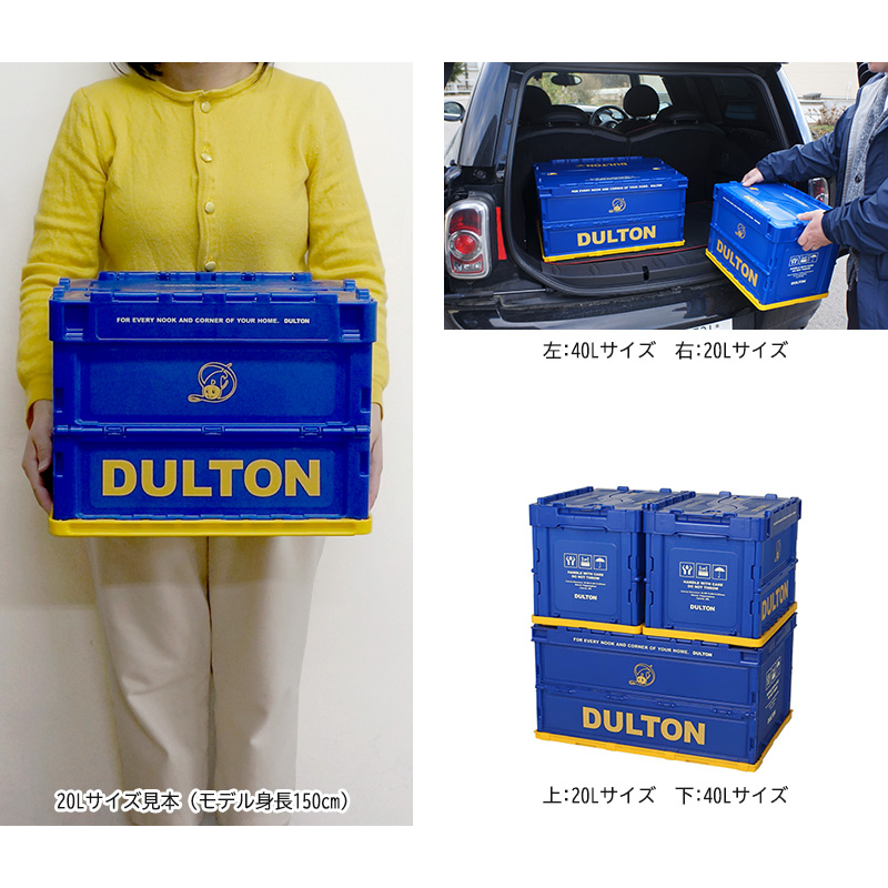 DULTON フォールディング コンテナ 20L 折りたたみ 収納ボックス 