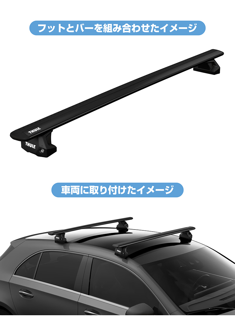 激安☆超特価 THULE ジープ レネゲード ルーフレール付 15〜 ルーフ