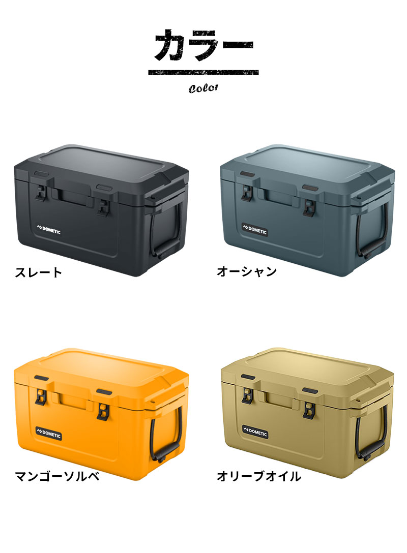 DOMETIC（ドメティック）パトロール アイスボックス35L 大型 クーラー