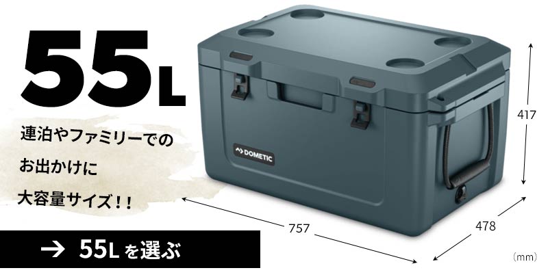 DOMETIC（ドメティック）パトロール アイスボックス35L 大型 クーラーボックス 4色 密閉 断熱 耐久 ロック付ハンドル ステッカー ハード  キャンプ 最強 おしゃれ : dmpatr35 : スタイルマーケットYahoo!ショップ - 通販 - Yahoo!ショッピング