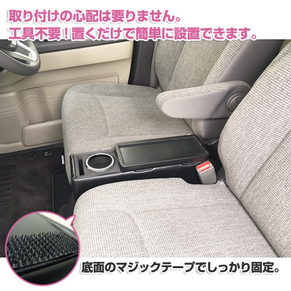 N-BOX専用コンソールボックス スーパースライドシート車 ドリンクホルダー/スマホホルダー/車内収納/センターテーブル/カスタム :  4534385001124 : スタイルマーケットYahoo!ショップ - 通販 - Yahoo!ショッピング