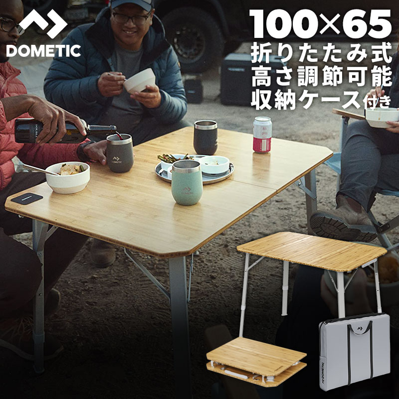 DOMETIC(ドメティック) パトロール アイスボックス 20L DOMETIC(ドメティック) パトロール アイスボックス 20L