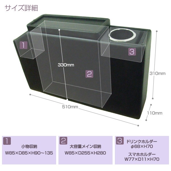 N Box専用コンソールボックス スーパースライドシート車 ドリンクホルダー スマホホルダー 車内収納 センターテーブル カスタム スタイルマーケットyahoo ショップ 通販 Yahoo ショッピング