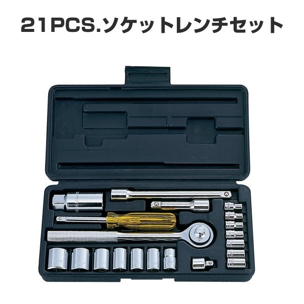ソケットレンチセット　新品未使用！ Amazon | 角利産業(Kakuri Sangyo) マルチクラフト ソケット