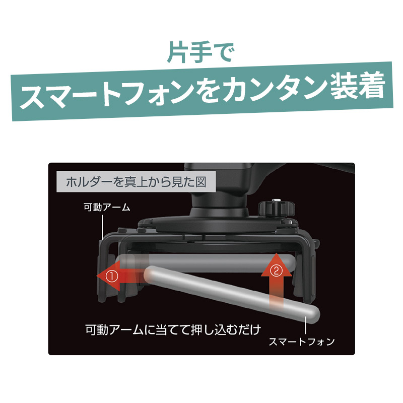 YAC(ヤック) 50系 RAV4専用 スマートフォンホルダー SY-RA4 MXAA