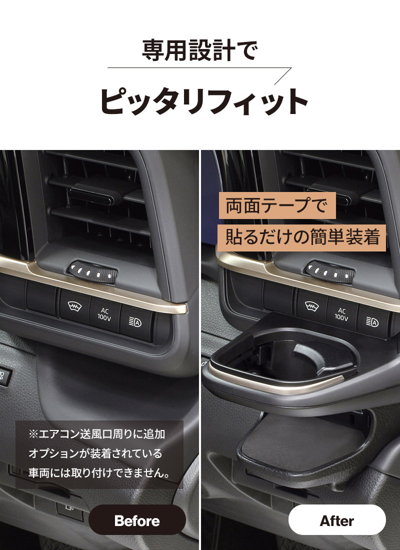 YAC(ヤック) クラウン専用 ドリンクホルダー 運転席 SY-CR1 AZSH35