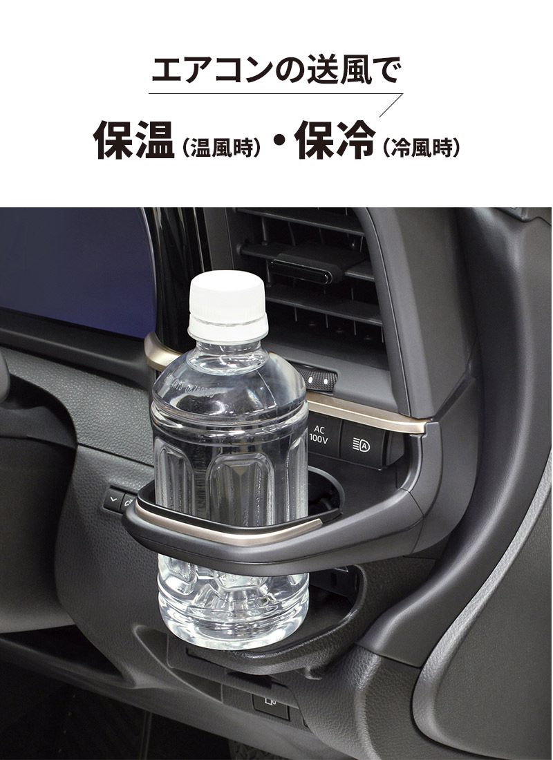 YAC(ヤック) クラウン専用 ドリンクホルダー 運転席 SY-CR1 AZSH35