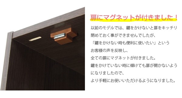 扉付き/鍵付き カラーボックス 3段 ホワイト 3個セット シェルフ