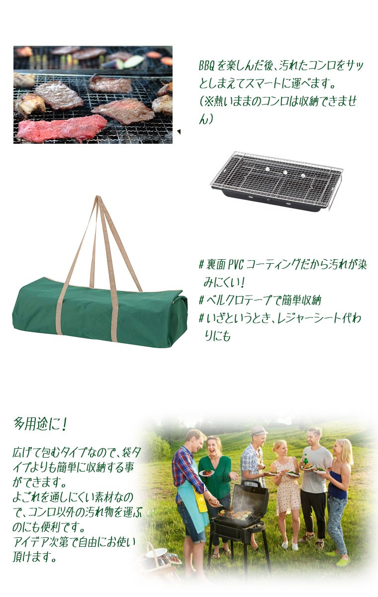 ECOGRILL バーベキューコンロ キャリーバッグ付き バーベキューコンロ 卓上グリル 折りたたみ 持ち運び BBQ コンロ バーベキュー・調理用品