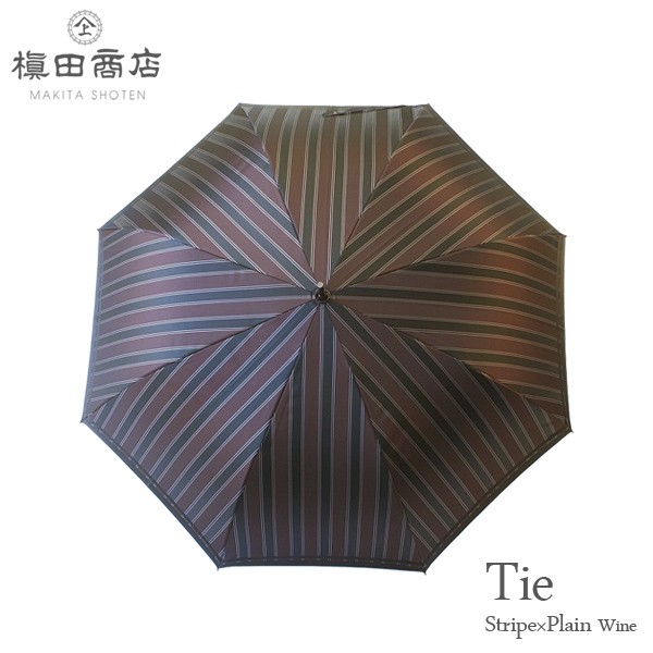 日本製【Tie】先染め高級傘 65cmメンズ雨傘 Stripe×Plain WINE 長傘