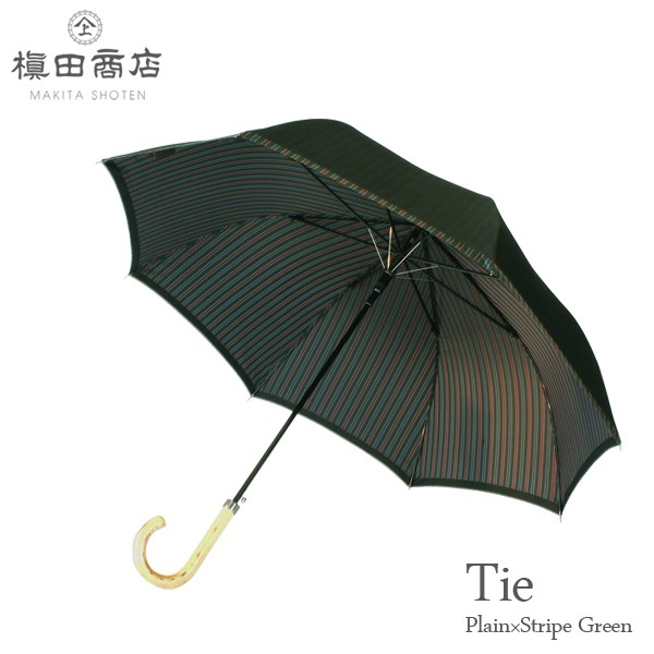 日本製【Tie】先染め高級傘 65cmメンズ雨傘 PlainStripe D.Navy 長傘