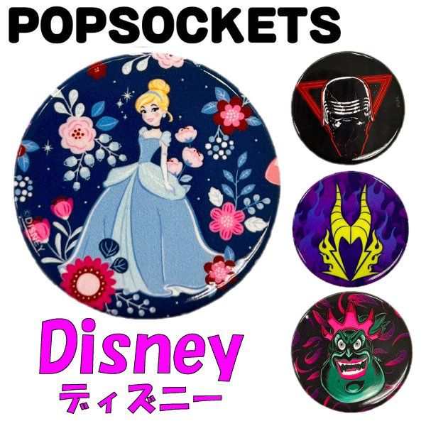 ディズニー　ポップソケッツ　ホリデー　disney popsockets ディズニー スティッチ クリスマス エナメル ポップグリップ