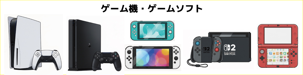 Switchライト他付属品 Nintendo Switch Lite （任天堂 スイッチライト）専用 アシスト