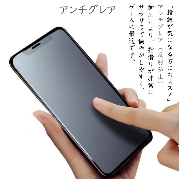 iPhone SE（第3世代） iPhoneSE3 フィルム 角までガード サラサラ 操作
