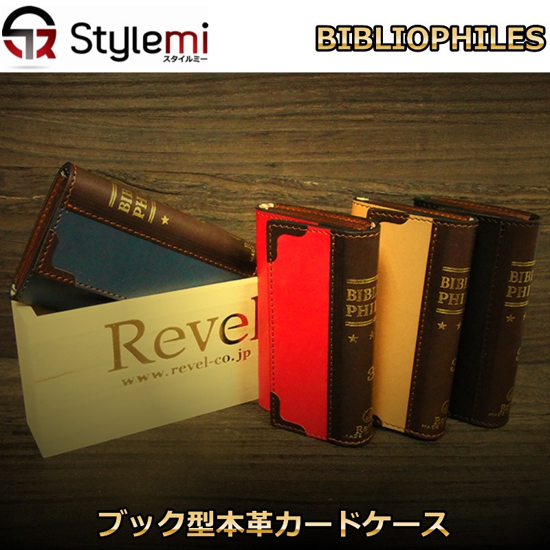 本革名刺入れ Revel BIBLIOPHILES ビブリオファイルズ アンティーク調