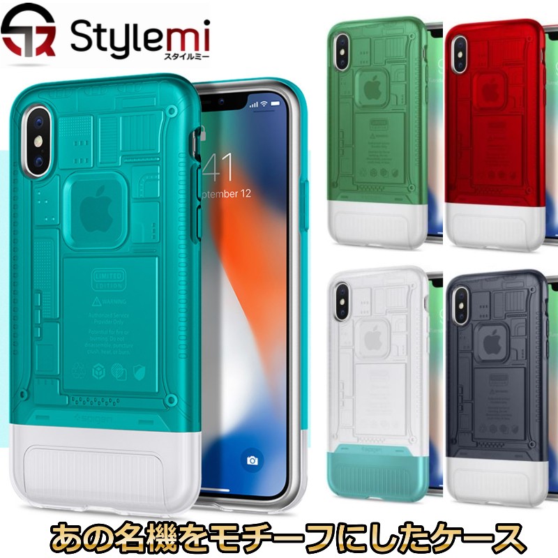 iPhone XS Xケース SPIGENシュピゲン Classic C1（クラシックC1