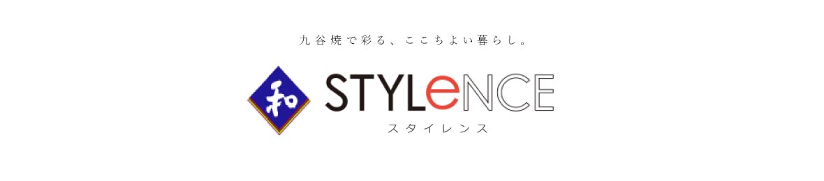 九谷焼 STYLeNCE スタイレンス ヘッダー画像