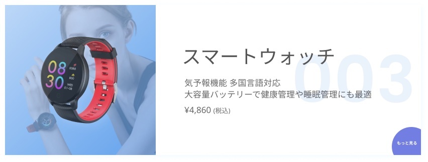 スタイルニックストア - Yahoo!ショッピング