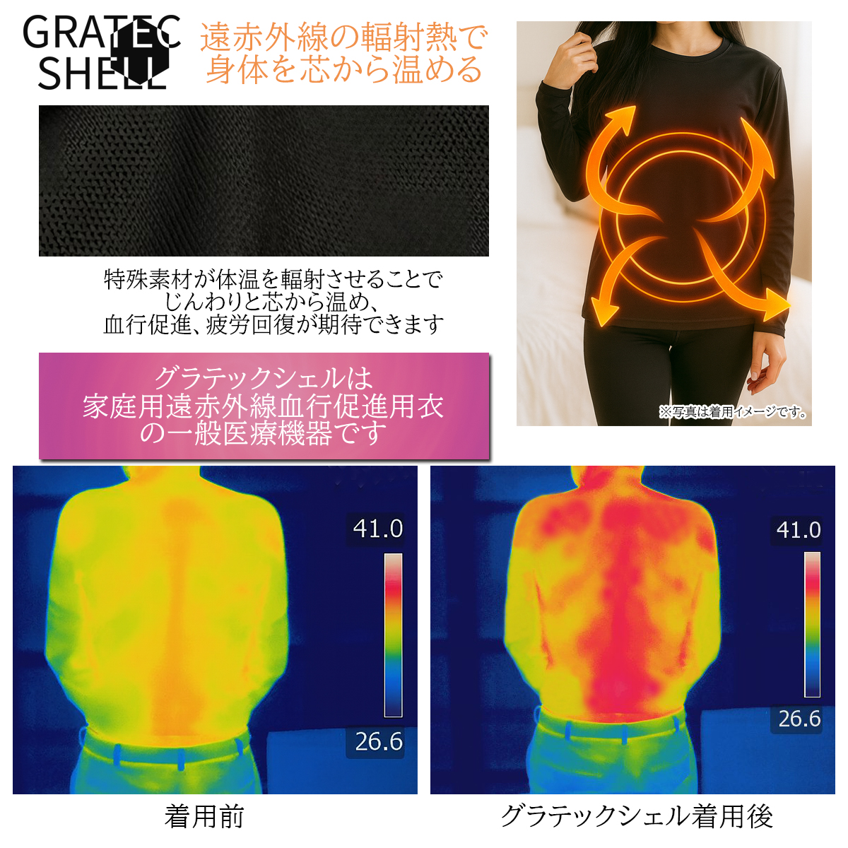 STYLE-ON - GratecShell(グラテックシェル)｜Yahoo!ショッピング