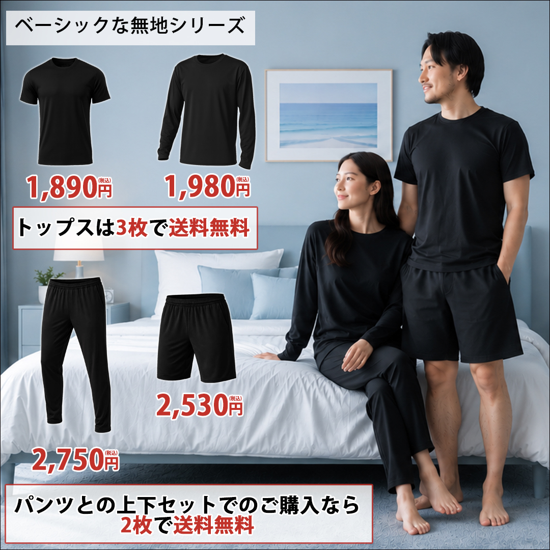 STYLE-ON - GratecShell(グラテックシェル)｜Yahoo!ショッピング