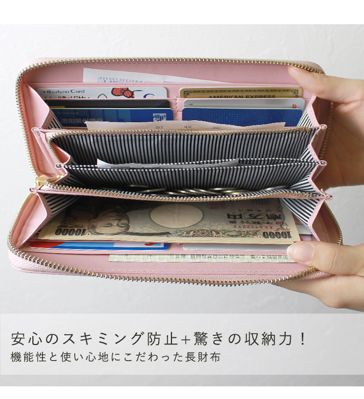 ピンク♡ レディース 長財布 三つ折り スキミング防止 大容量 スマホ