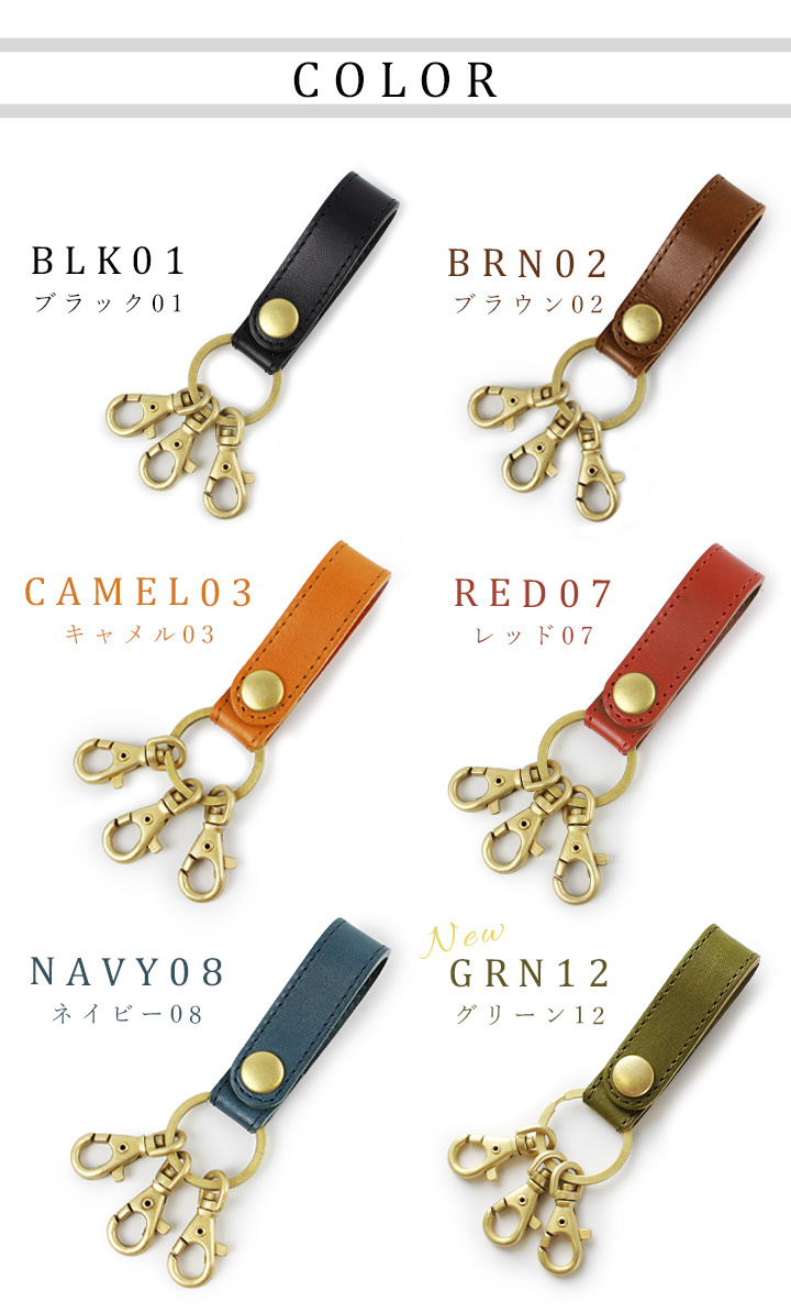 栃木レザー キーホルダー キーケース メンズ レディース 革 本革