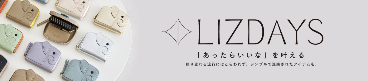 スタイルオンバッグ ヘッダー画像