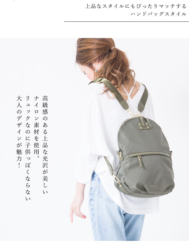 人気国産 ナイロン ビジネス 本革 撥水加工 防水 牛革 送料無料 スタイルオンバッグ - 通販 - PayPayモール リュック レディース 大人 トートバッグ リュック 3wayショルダーバッグ 斜めがけ A4 大きめ 定番日本製