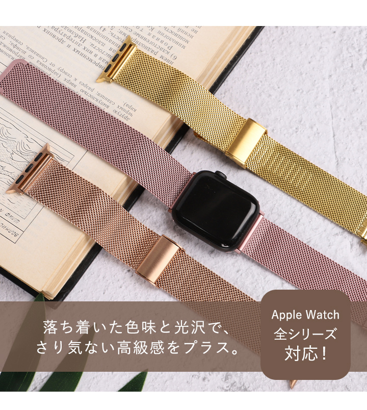 アップルウォッチ ベルト バンド Apple Watch 38 40 41 42 44 45mm バックル 無段階調節 取替 カスタム メンズ  レディース シリーズ 6/5/4/3/2/1 series :apw-003:スタイルオンバッグ 通販 