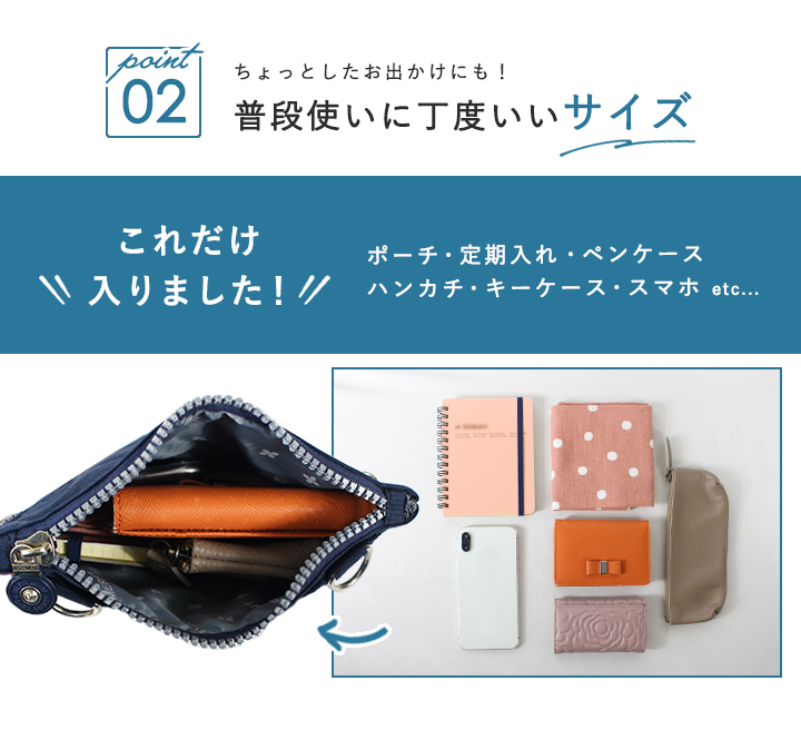 ショルダーバッグ メリーメント ショルダー サコッシュ