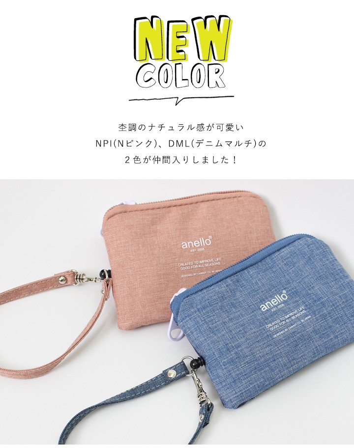 アルベロベロ☆ポーチ&パスケース、定期入れ② ファッション小物