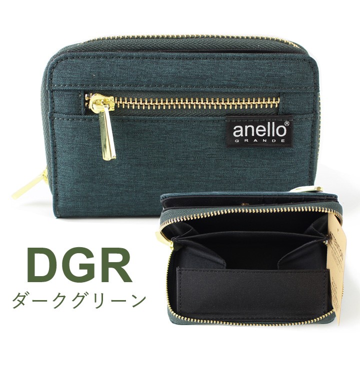 anello アネロ 財布 二つ折り ユニセックス レディース メンズ カラフル 多収納 送料無料