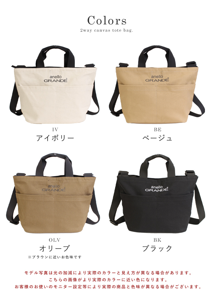 anello X Carp Big2Wayトートバッグ 広島 カープ アネロ - メルカリ