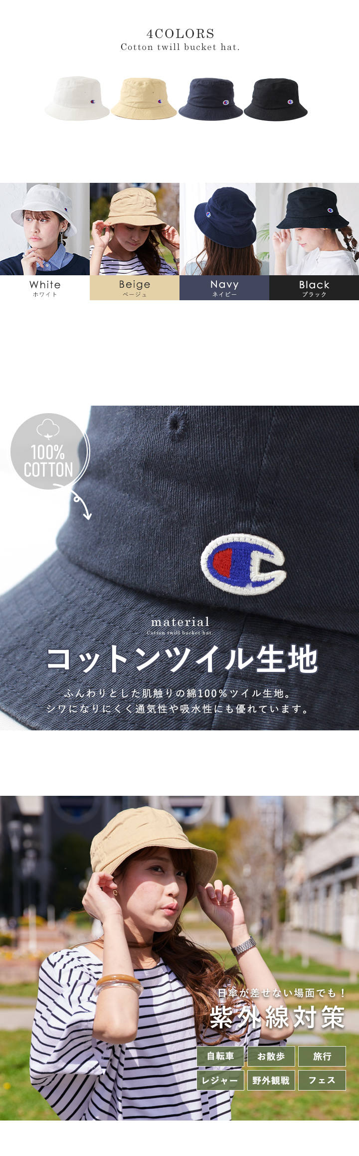 Champion チャンピオン バケットハット 帽子 レディース メンズ