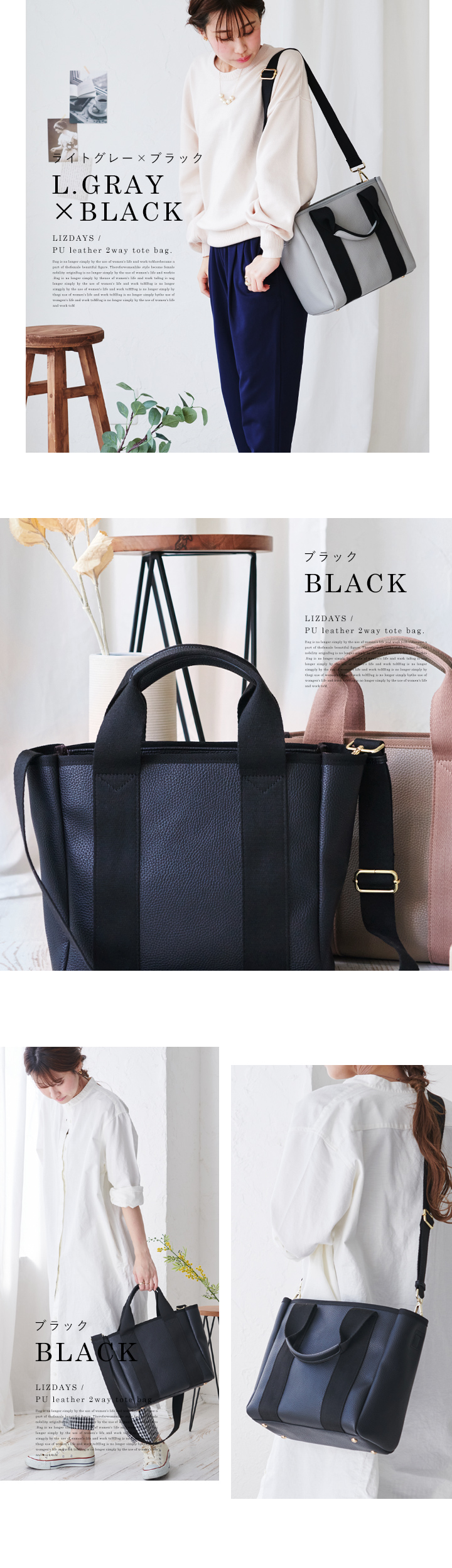 LIZDAYS トートバッグ レディース a4 b5 大きめ 軽い 2way 斜